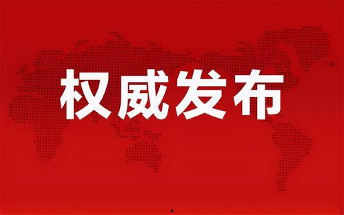 南京天景山爆料最新消息,神秘事件引发热议,真相即将揭晓
